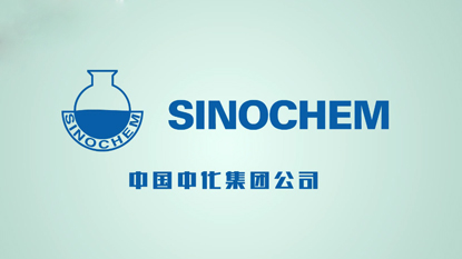 中化·小化形象