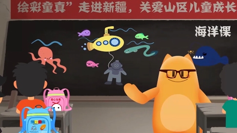 北京动画制作公司思普动漫FLASH动画制作
