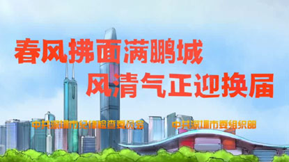 换届选举 重要篇
